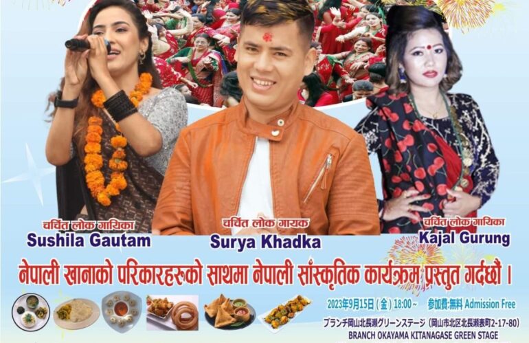ネパールの女性のお祭りティーズ